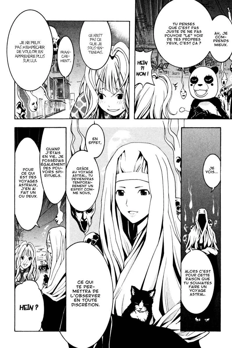 Renai Kaidan Sayoko-san Chapitre 2: Sayoko-san et le voyage astral - Page 8