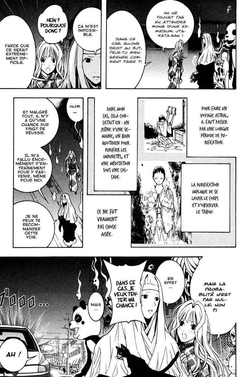 Renai Kaidan Sayoko-san Chapitre 2: Sayoko-san et le voyage astral - Page 9