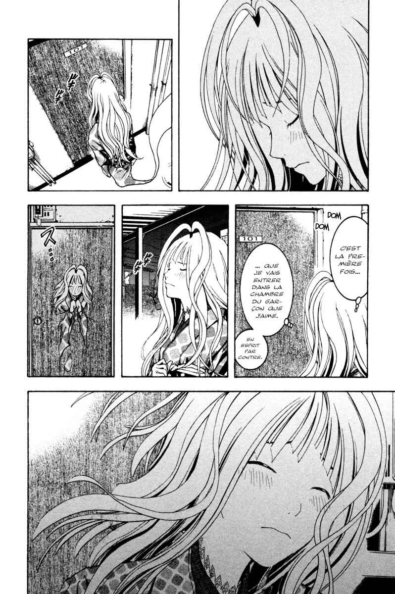 Renai Kaidan Sayoko-san Chapitre 2: Sayoko-san et le voyage astral - Page 15