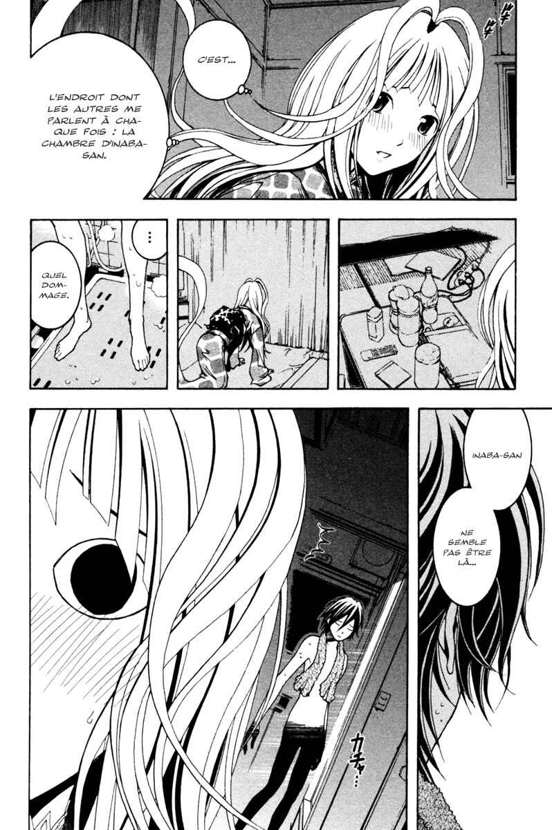 Renai Kaidan Sayoko-san Chapitre 2: Sayoko-san et le voyage astral - Page 17