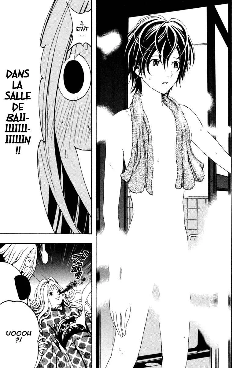 Renai Kaidan Sayoko-san Chapitre 2: Sayoko-san et le voyage astral - Page 18