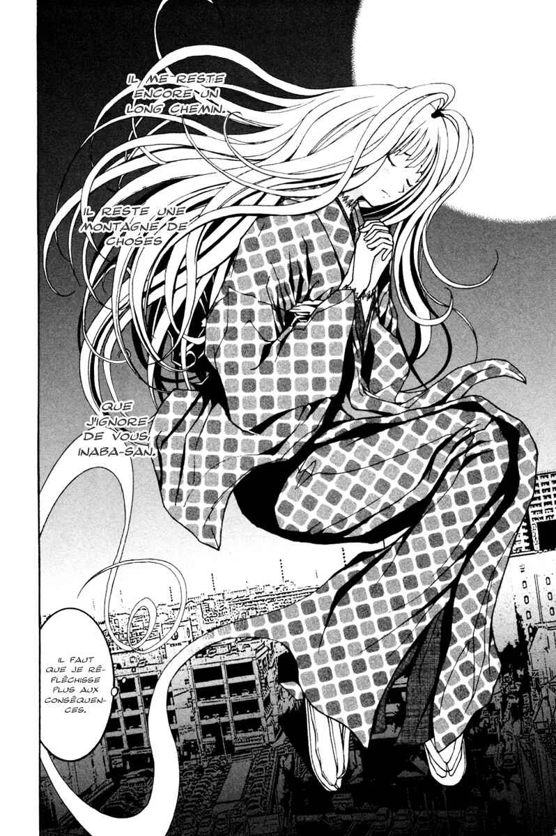 Renai Kaidan Sayoko-san Chapitre 2: Sayoko-san et le voyage astral - Page 23