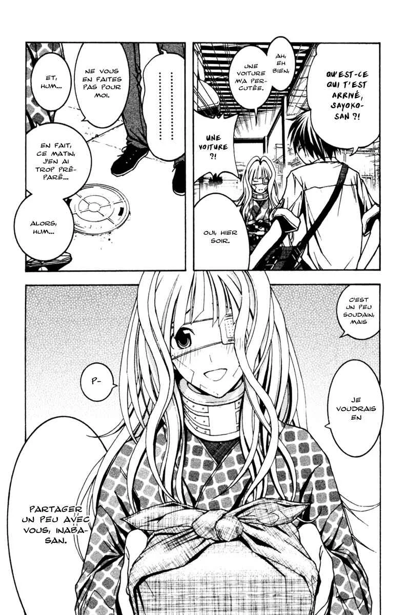 Renai Kaidan Sayoko-san Chapitre 2: Sayoko-san et le voyage astral - Page 25