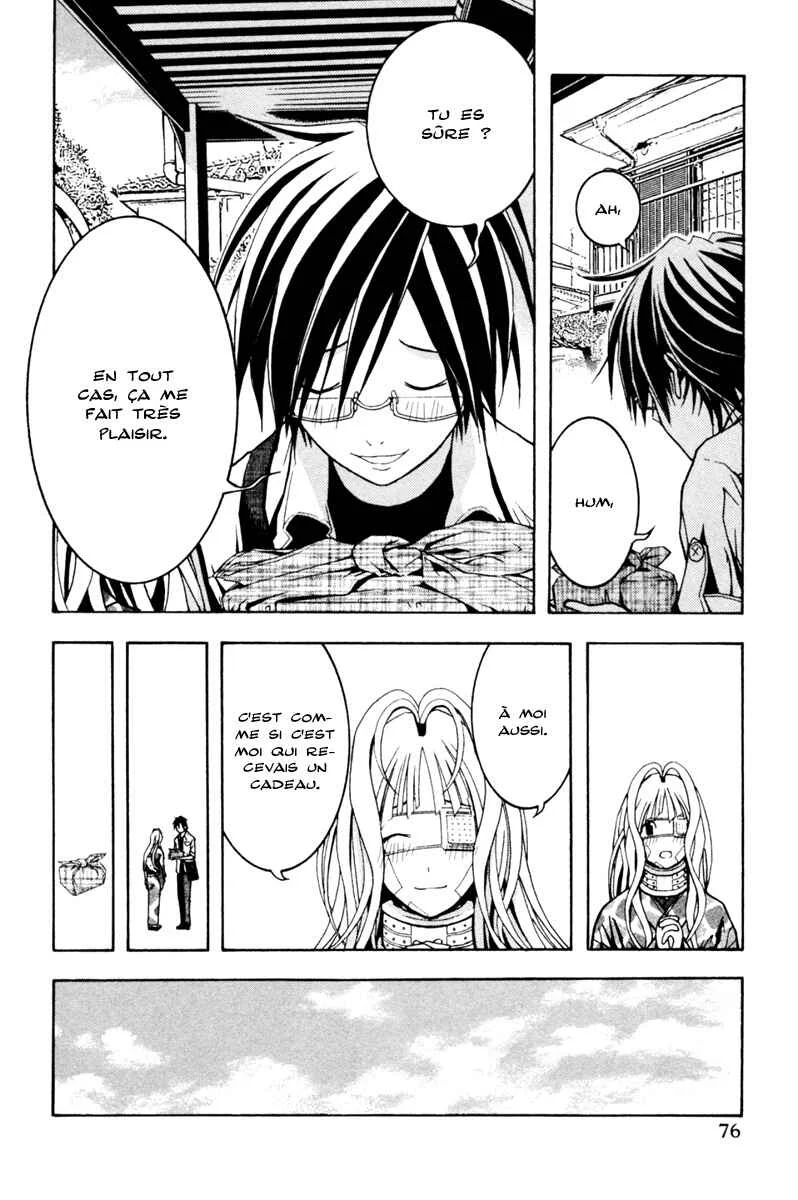 Renai Kaidan Sayoko-san Chapitre 2: Sayoko-san et le voyage astral - Page 27