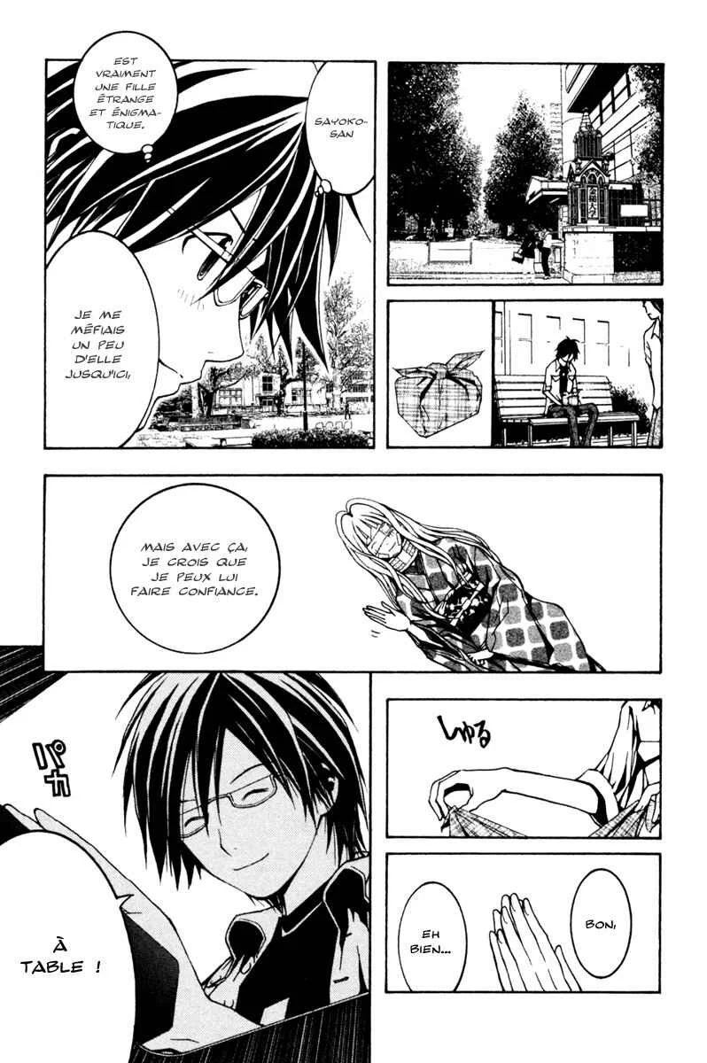 Renai Kaidan Sayoko-san Chapitre 2: Sayoko-san et le voyage astral - Page 28