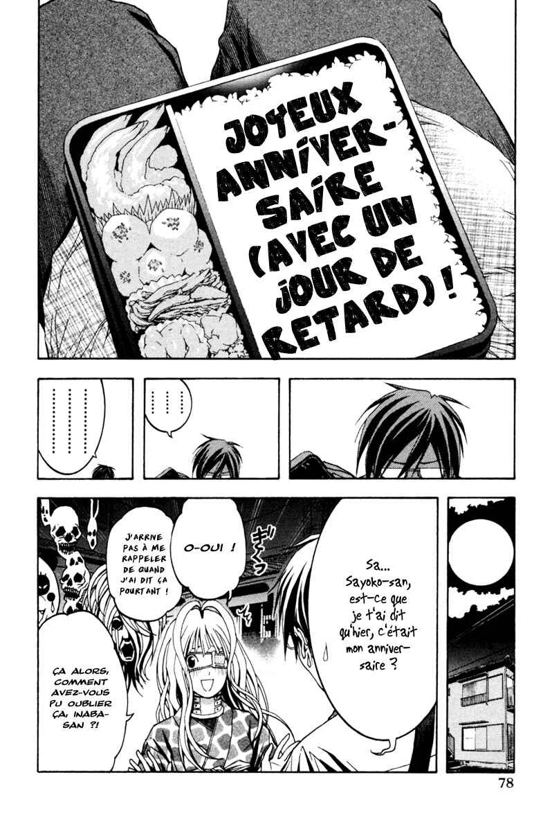 Renai Kaidan Sayoko-san Chapitre 2: Sayoko-san et le voyage astral - Page 29