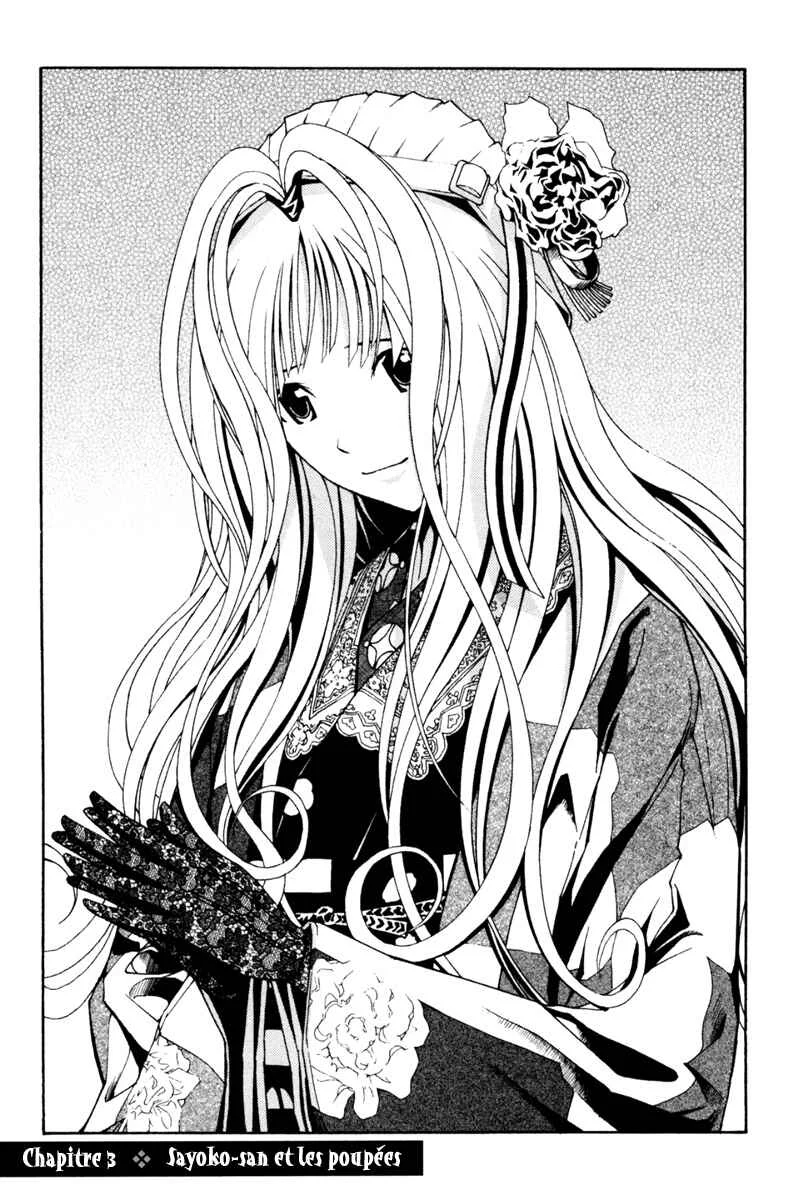 Renai Kaidan Sayoko-san Chapitre 3: Sayoko-san et les poupées - Page 1