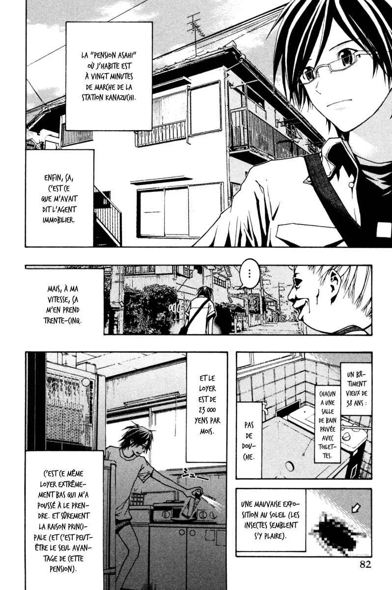 Renai Kaidan Sayoko-san Chapitre 3: Sayoko-san et les poupées - Page 2