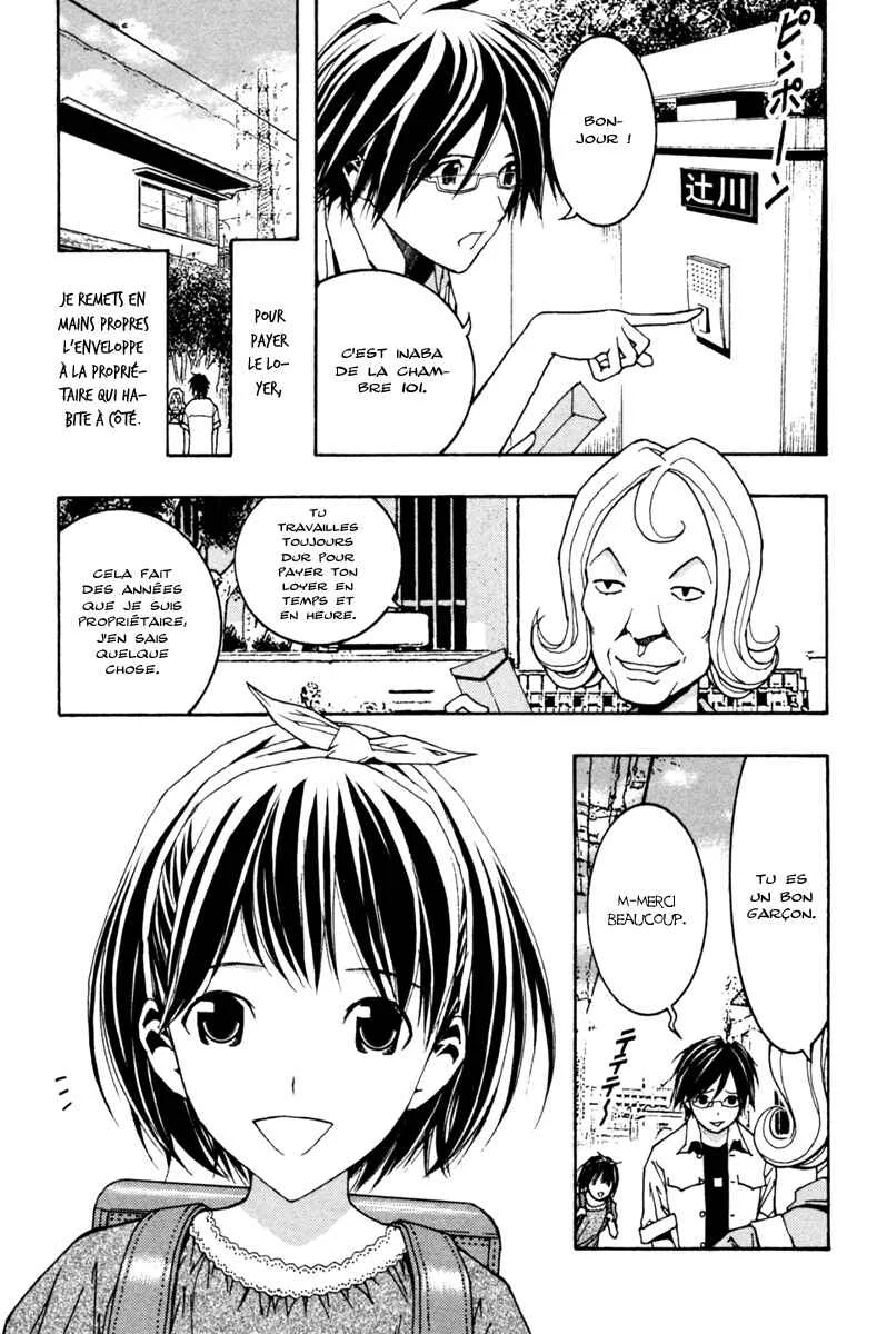 Renai Kaidan Sayoko-san Chapitre 3: Sayoko-san et les poupées - Page 3