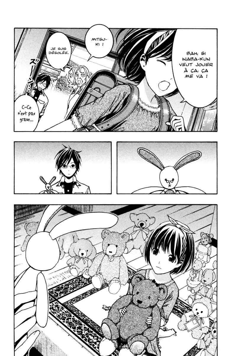 Renai Kaidan Sayoko-san Chapitre 3: Sayoko-san et les poupées - Page 5