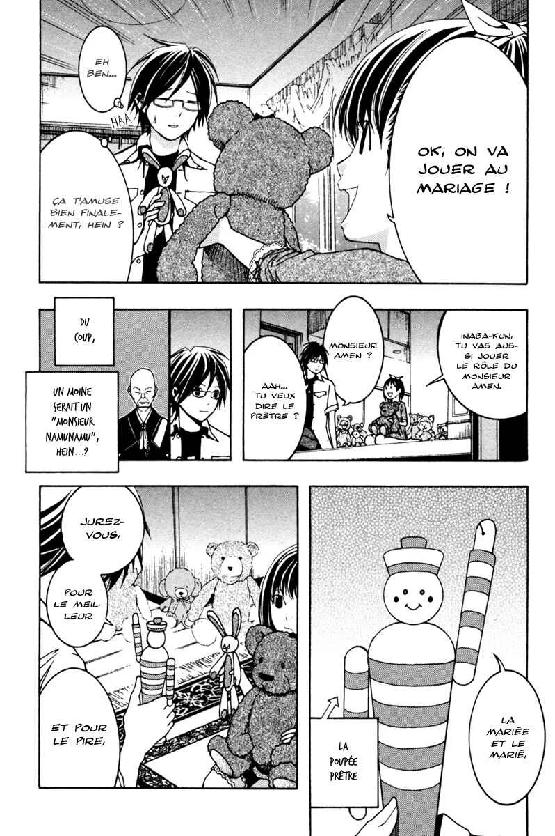 Renai Kaidan Sayoko-san Chapitre 3: Sayoko-san et les poupées - Page 6