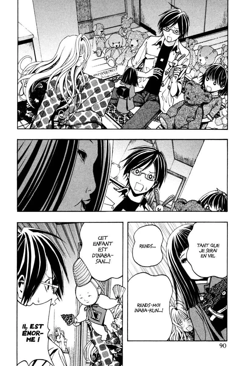 Renai Kaidan Sayoko-san Chapitre 3: Sayoko-san et les poupées - Page 9