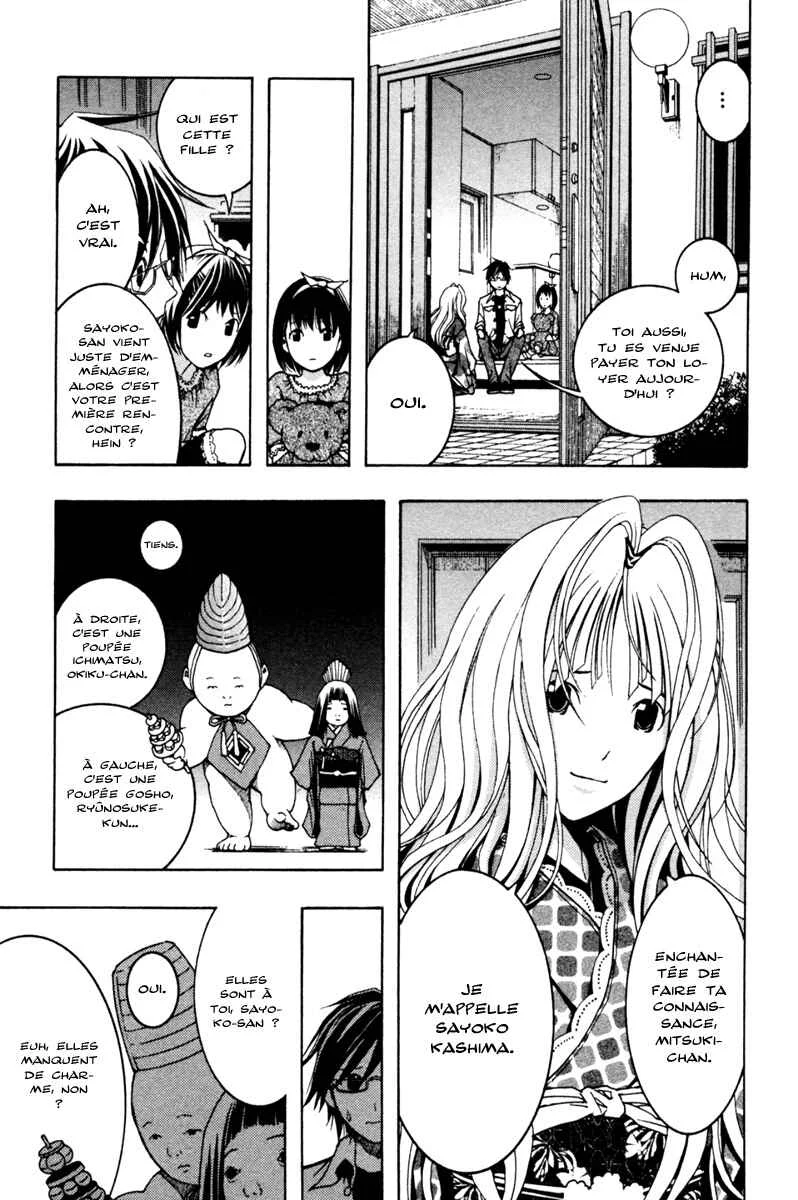 Renai Kaidan Sayoko-san Chapitre 3: Sayoko-san et les poupées - Page 10