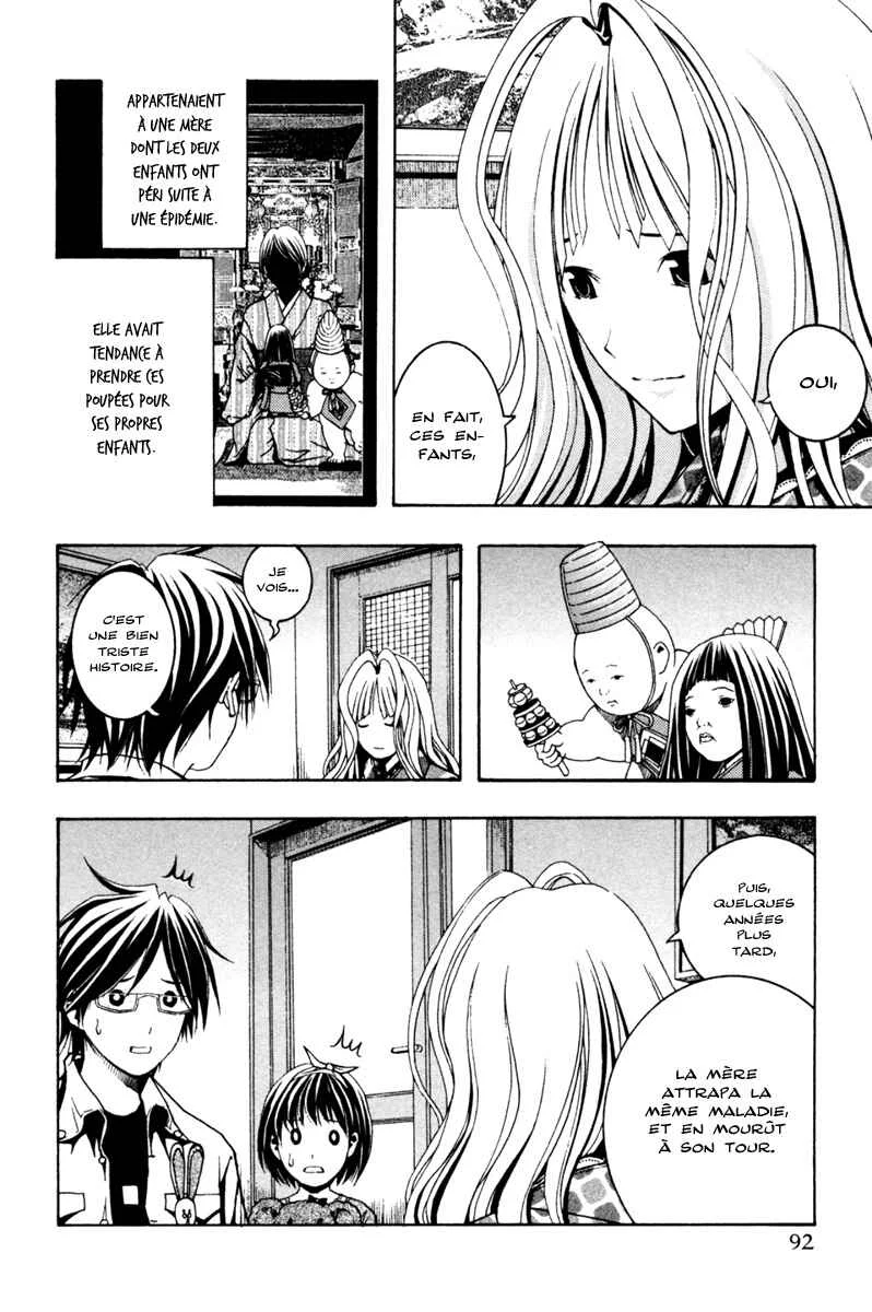 Renai Kaidan Sayoko-san Chapitre 3: Sayoko-san et les poupées - Page 11