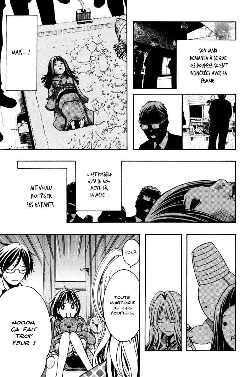 Renai Kaidan Sayoko-san Chapitre 3: Sayoko-san et les poupées - Page 12