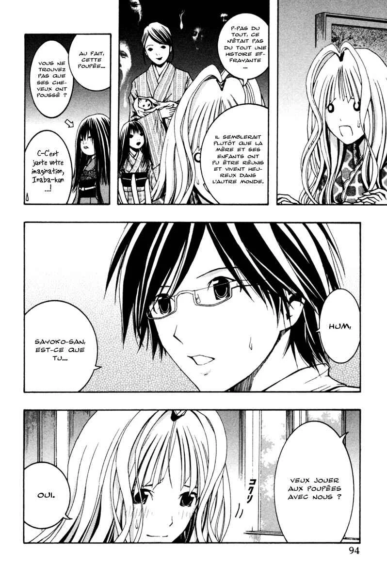 Renai Kaidan Sayoko-san Chapitre 3: Sayoko-san et les poupées - Page 13