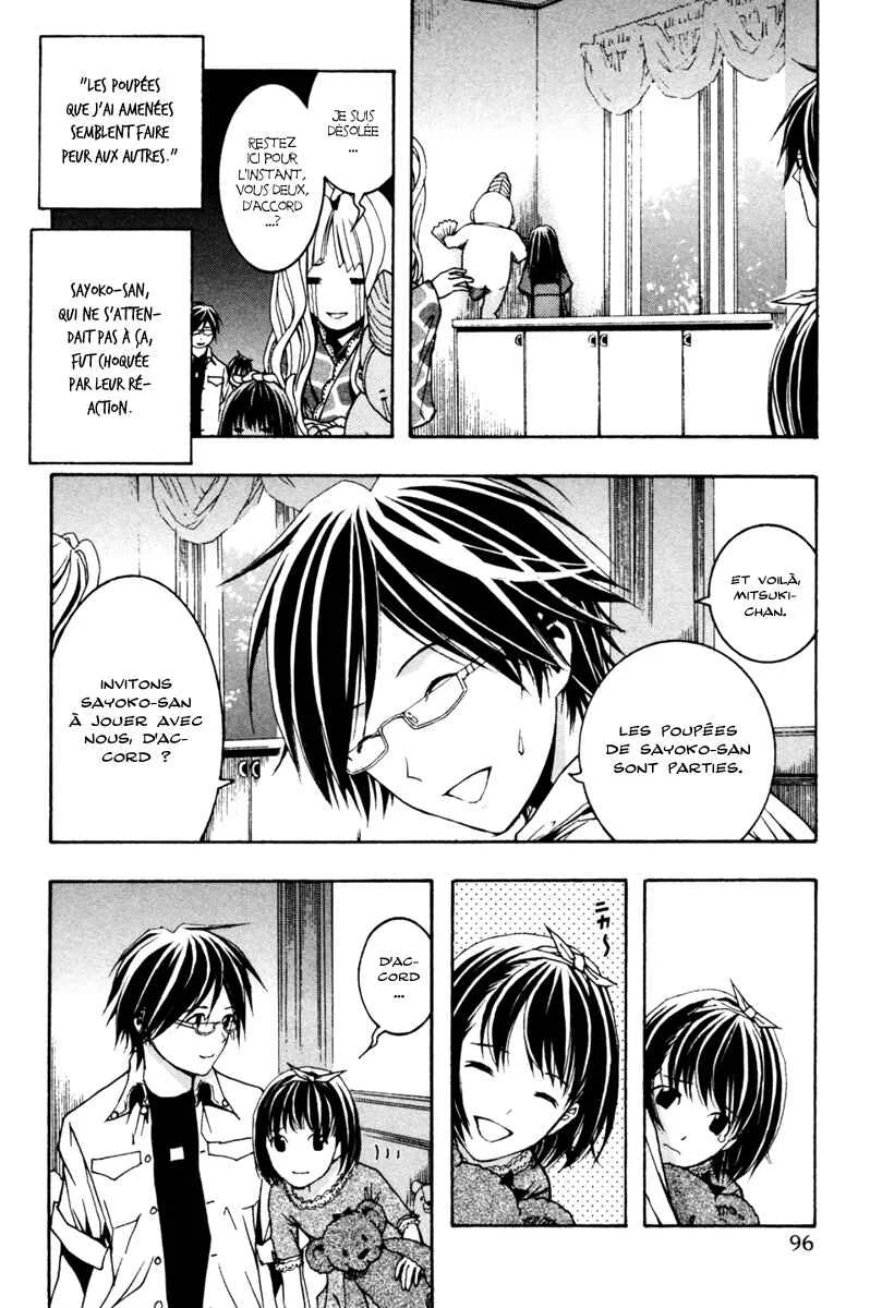 Renai Kaidan Sayoko-san Chapitre 3: Sayoko-san et les poupées - Page 15