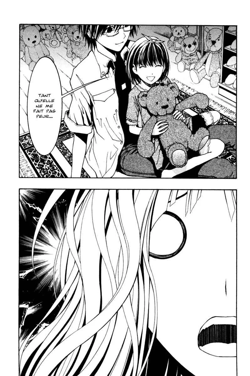 Renai Kaidan Sayoko-san Chapitre 3: Sayoko-san et les poupées - Page 16