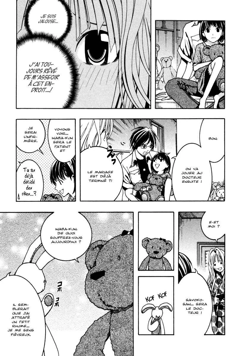 Renai Kaidan Sayoko-san Chapitre 3: Sayoko-san et les poupées - Page 18