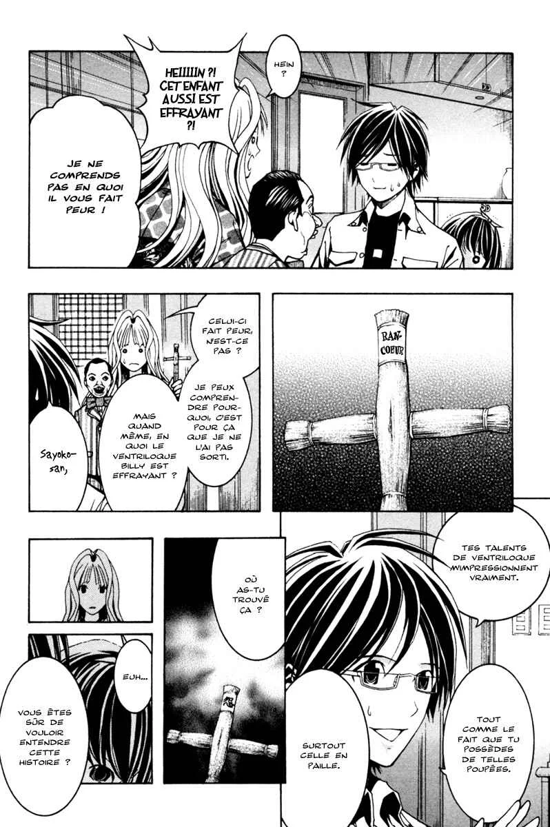 Renai Kaidan Sayoko-san Chapitre 3: Sayoko-san et les poupées - Page 21