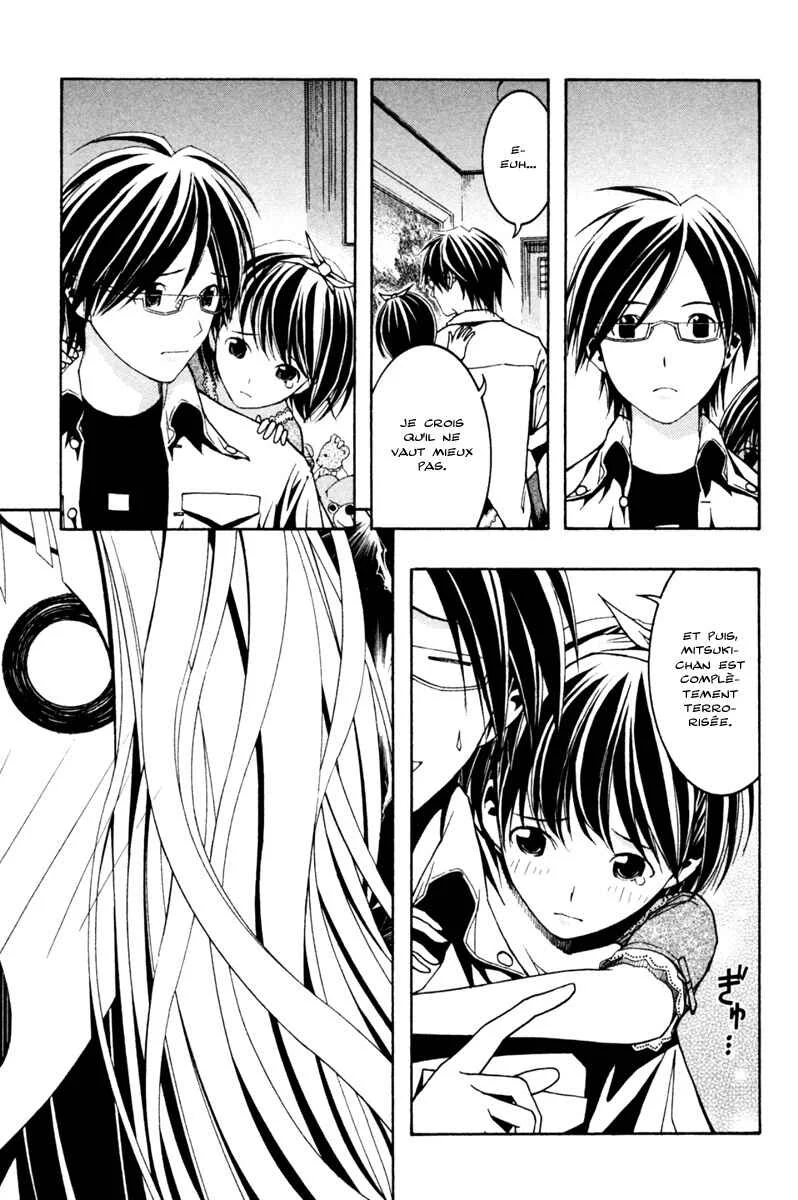 Renai Kaidan Sayoko-san Chapitre 3: Sayoko-san et les poupées - Page 22