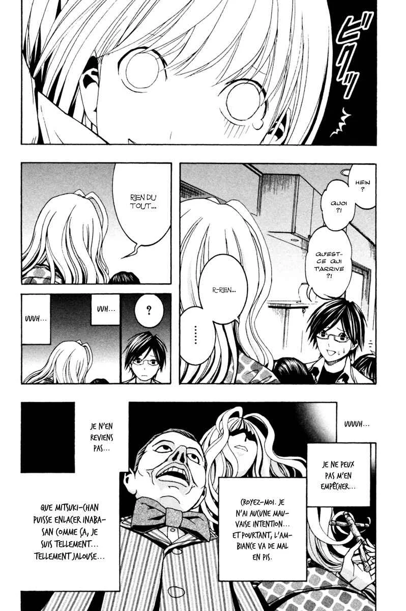 Renai Kaidan Sayoko-san Chapitre 3: Sayoko-san et les poupées - Page 23