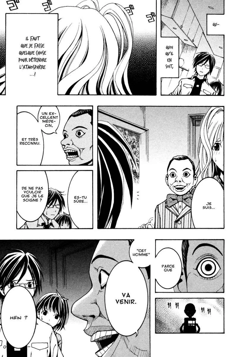 Renai Kaidan Sayoko-san Chapitre 3: Sayoko-san et les poupées - Page 24