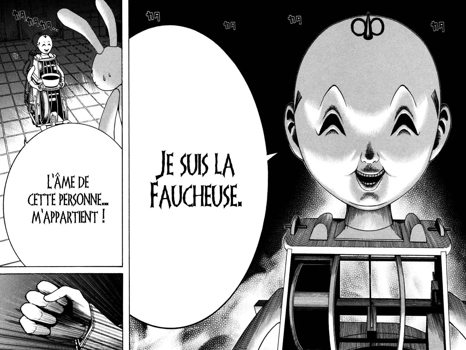 Renai Kaidan Sayoko-san Chapitre 3: Sayoko-san et les poupées - Page 25