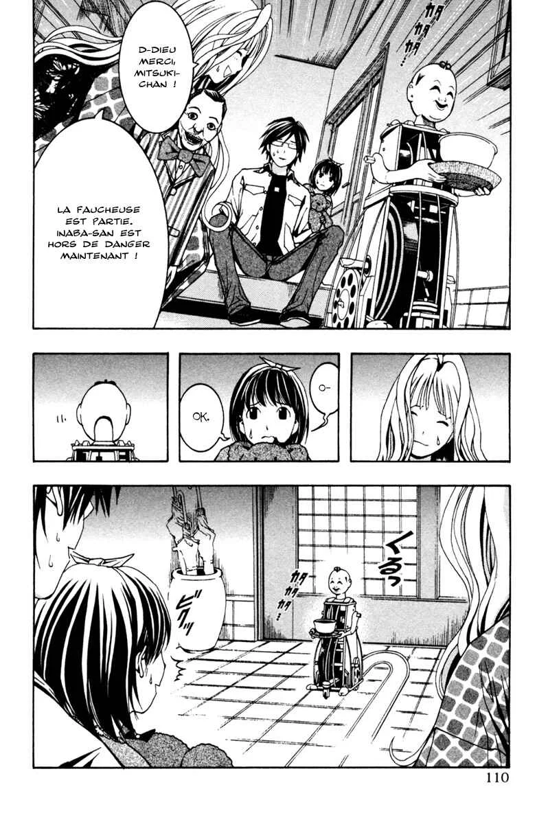 Renai Kaidan Sayoko-san Chapitre 3: Sayoko-san et les poupées - Page 27