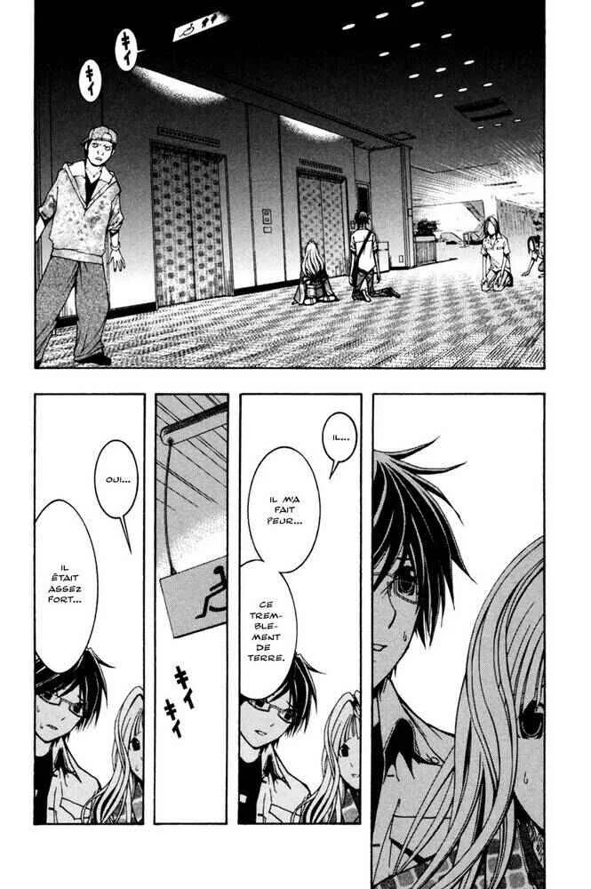 Renai Kaidan Sayoko-san Chapitre 4: Sayoko-san et l'ami d'enfance - Page 4