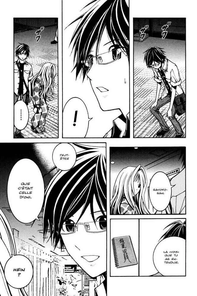 Renai Kaidan Sayoko-san Chapitre 4: Sayoko-san et l'ami d'enfance - Page 5