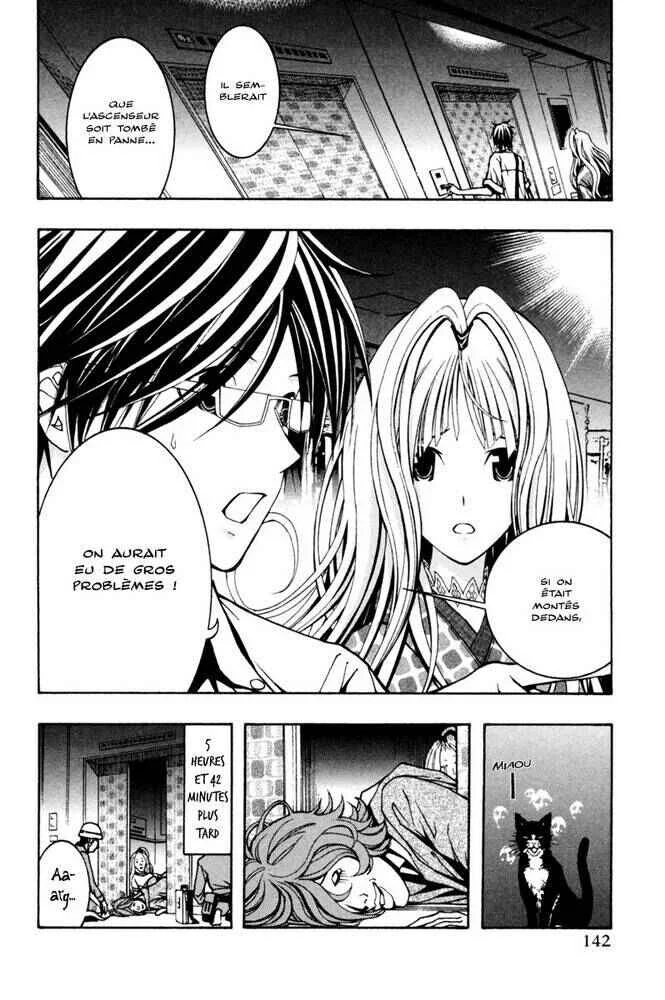 Renai Kaidan Sayoko-san Chapitre 4: Sayoko-san et l'ami d'enfance - Page 6