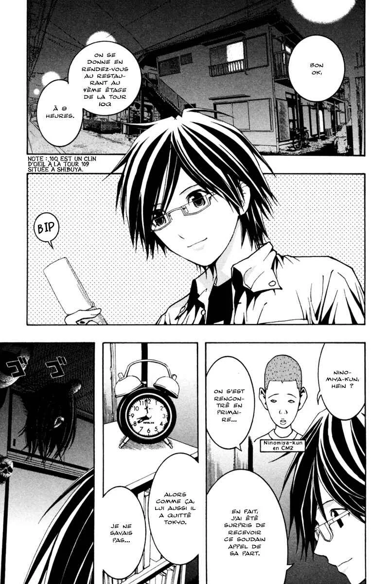 Renai Kaidan Sayoko-san Chapitre 4: Sayoko-san et l'ami d'enfance - Page 9