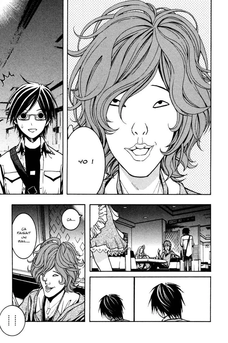 Renai Kaidan Sayoko-san Chapitre 4: Sayoko-san et l'ami d'enfance - Page 11