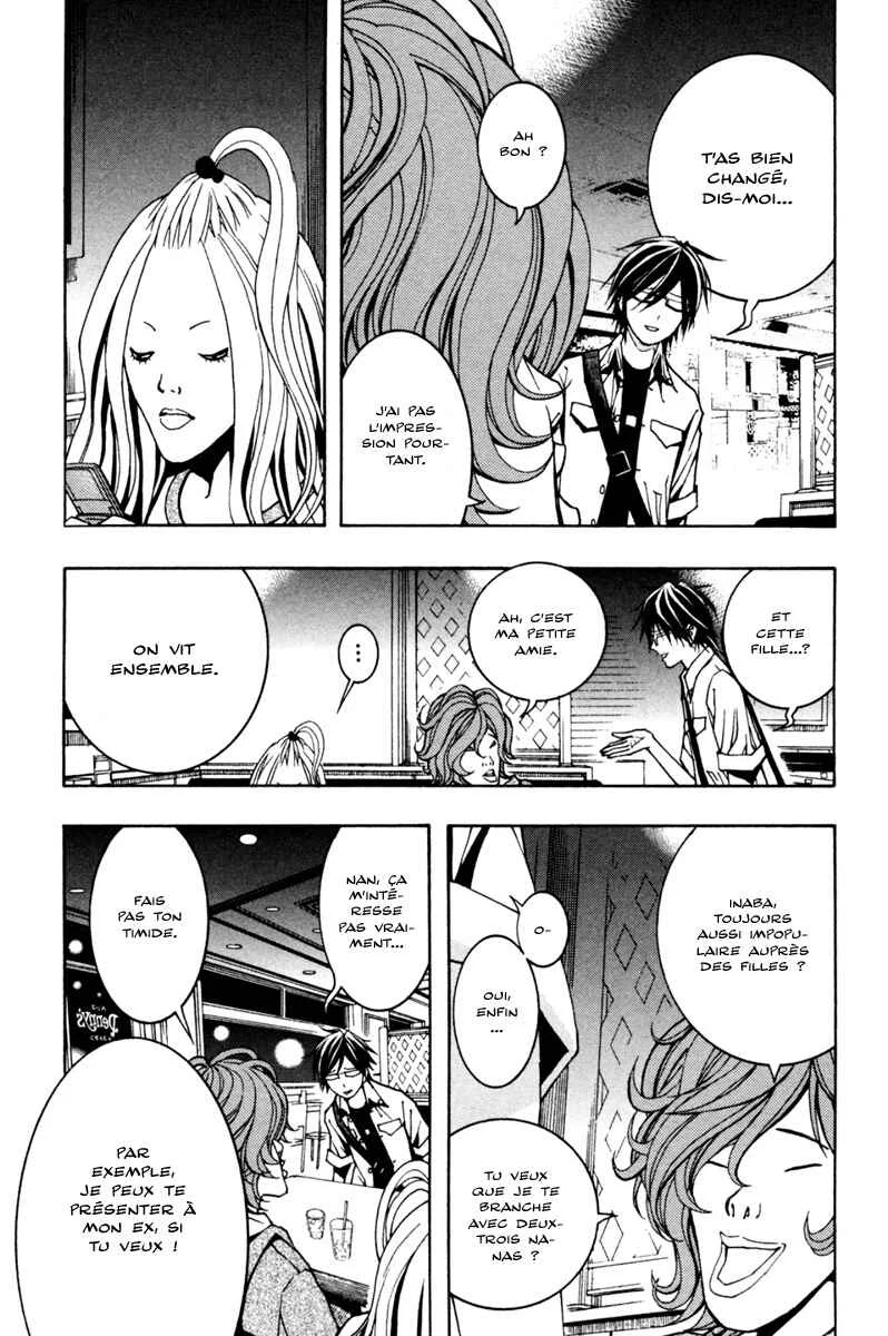 Renai Kaidan Sayoko-san Chapitre 4: Sayoko-san et l'ami d'enfance - Page 12