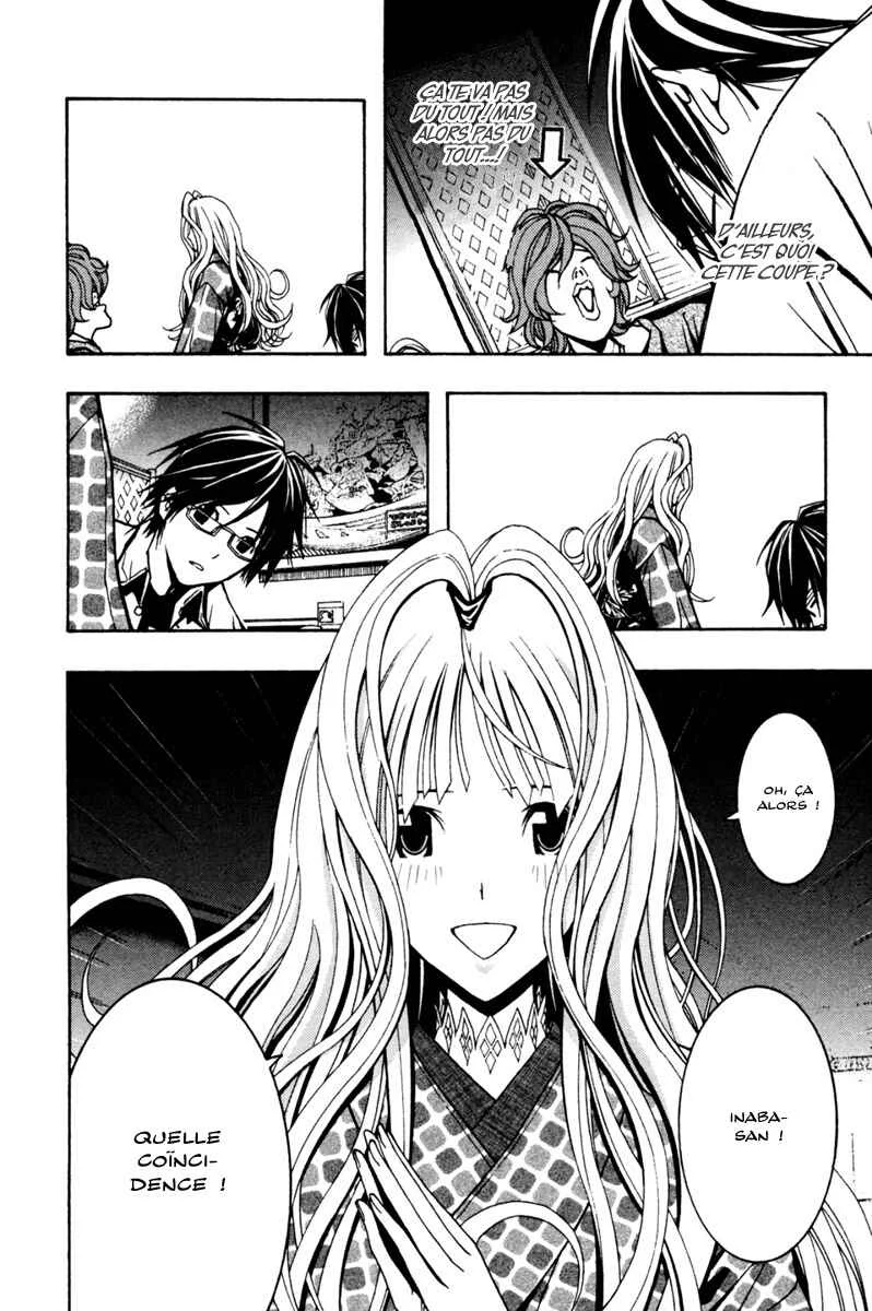 Renai Kaidan Sayoko-san Chapitre 4: Sayoko-san et l'ami d'enfance - Page 14