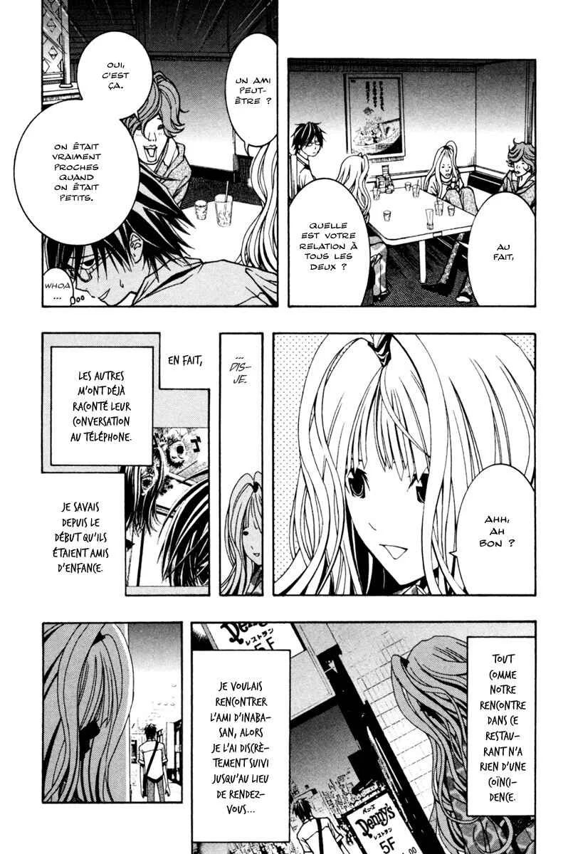 Renai Kaidan Sayoko-san Chapitre 4: Sayoko-san et l'ami d'enfance - Page 16