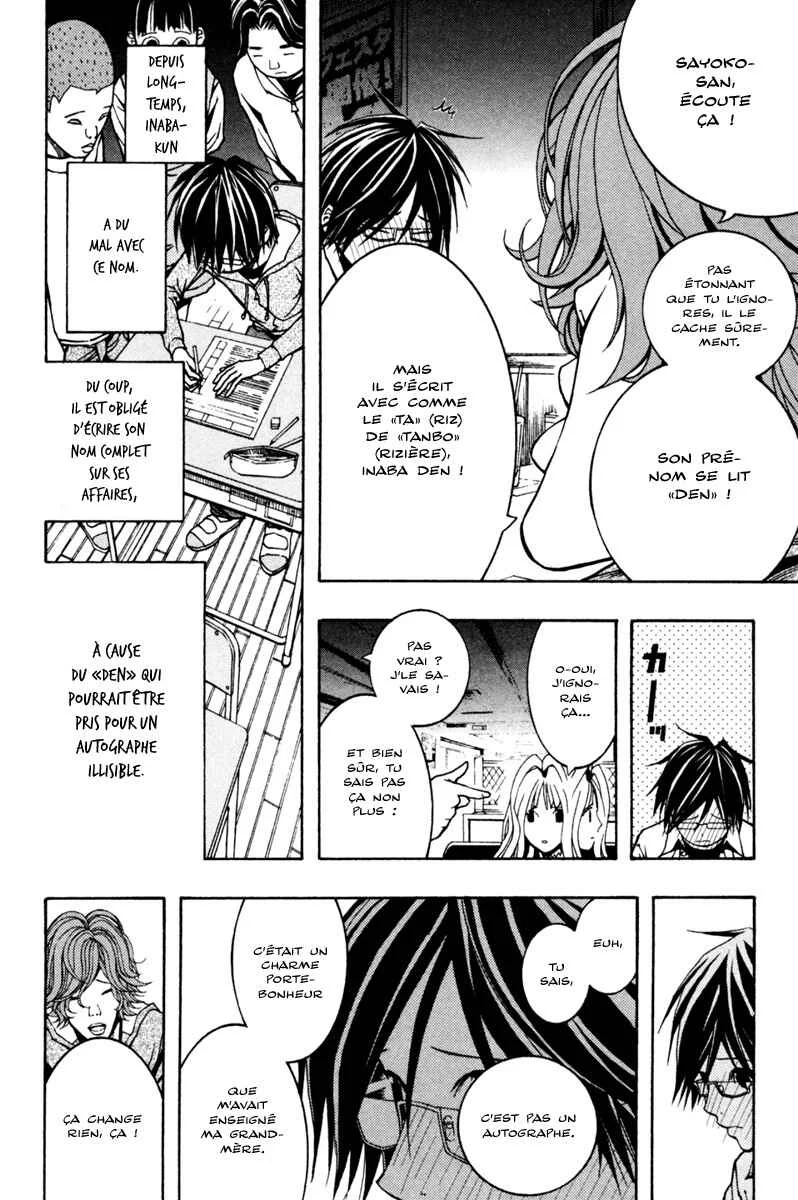 Renai Kaidan Sayoko-san Chapitre 4: Sayoko-san et l'ami d'enfance - Page 20