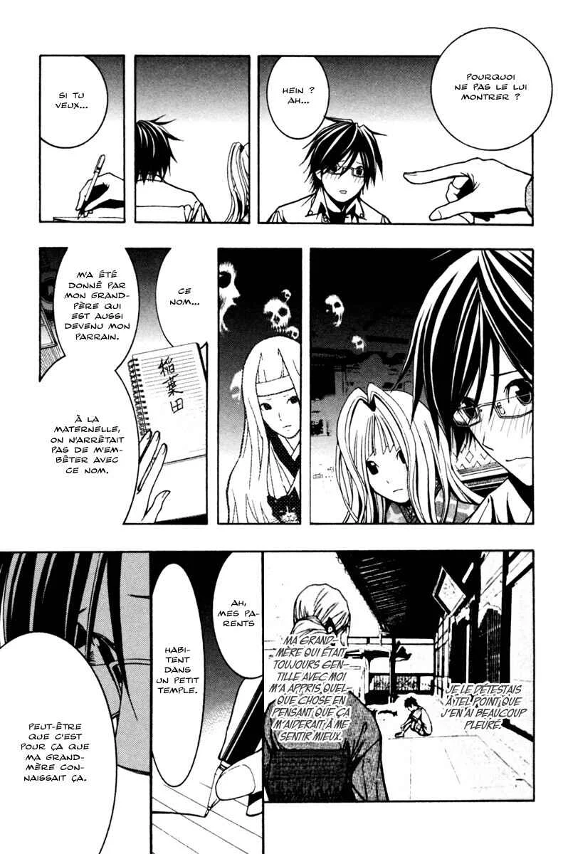 Renai Kaidan Sayoko-san Chapitre 4: Sayoko-san et l'ami d'enfance - Page 21