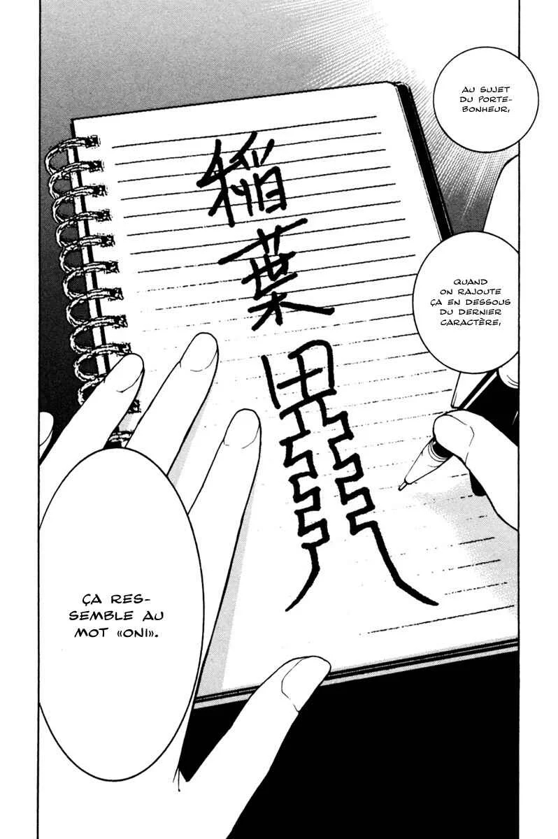Renai Kaidan Sayoko-san Chapitre 4: Sayoko-san et l'ami d'enfance - Page 22