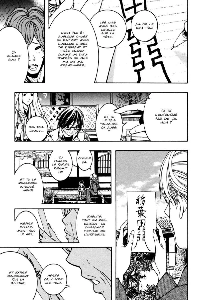 Renai Kaidan Sayoko-san Chapitre 4: Sayoko-san et l'ami d'enfance - Page 23