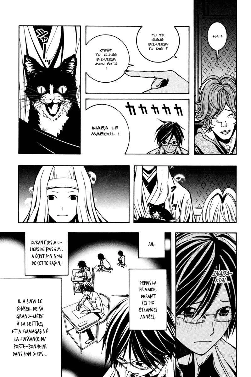 Renai Kaidan Sayoko-san Chapitre 4: Sayoko-san et l'ami d'enfance - Page 25