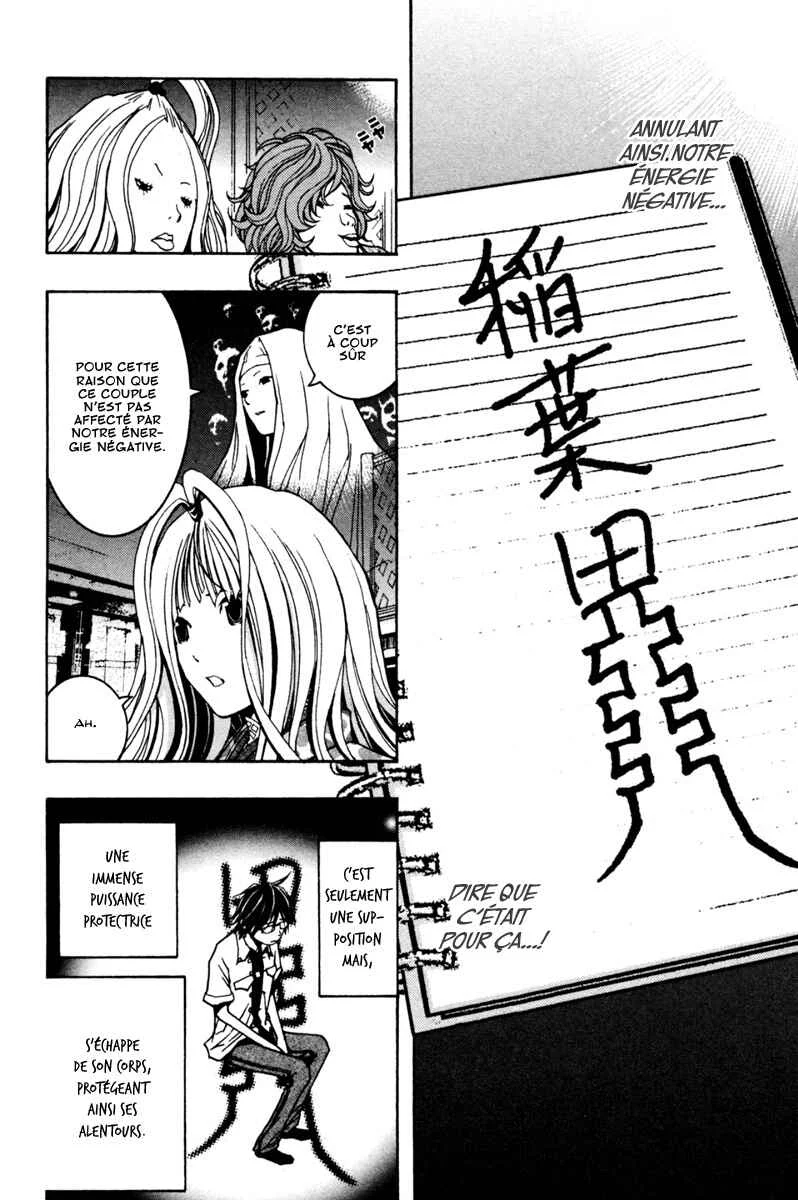 Renai Kaidan Sayoko-san Chapitre 4: Sayoko-san et l'ami d'enfance - Page 26