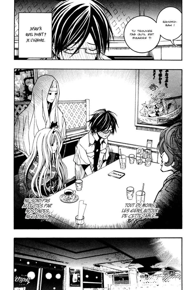 Renai Kaidan Sayoko-san Chapitre 4: Sayoko-san et l'ami d'enfance - Page 27