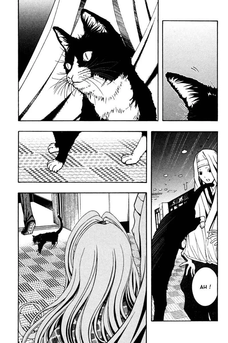 Renai Kaidan Sayoko-san Chapitre 4: Sayoko-san et l'ami d'enfance - Page 29