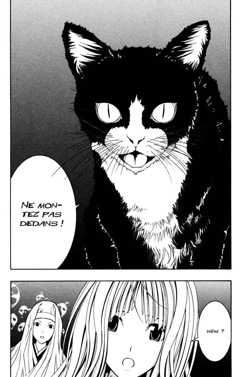 Renai Kaidan Sayoko-san Chapitre 4: Sayoko-san et l'ami d'enfance - Page 30