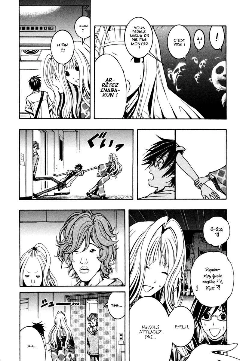 Renai Kaidan Sayoko-san Chapitre 4: Sayoko-san et l'ami d'enfance - Page 31