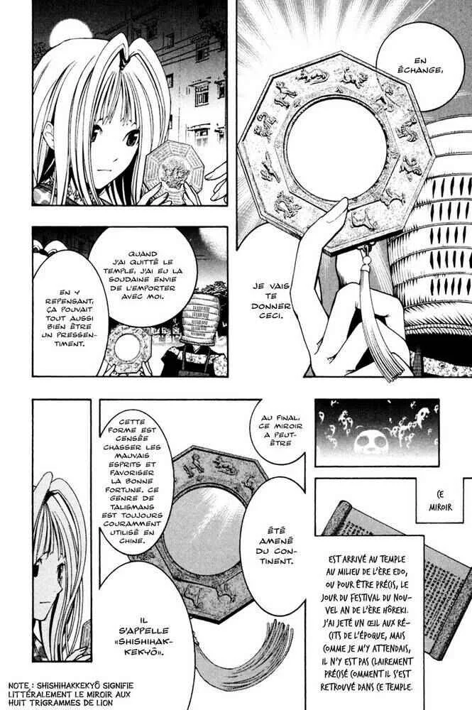 Renai Kaidan Sayoko-san Chapitre 5: Sayoko-san et le prêtre mendiant - Page 13