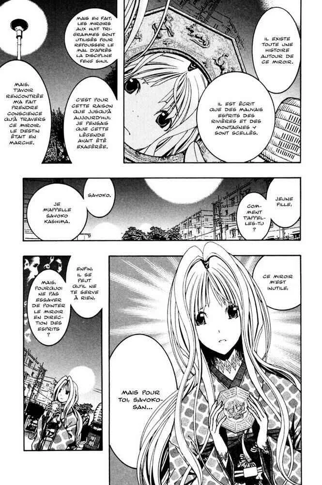 Renai Kaidan Sayoko-san Chapitre 5: Sayoko-san et le prêtre mendiant - Page 14