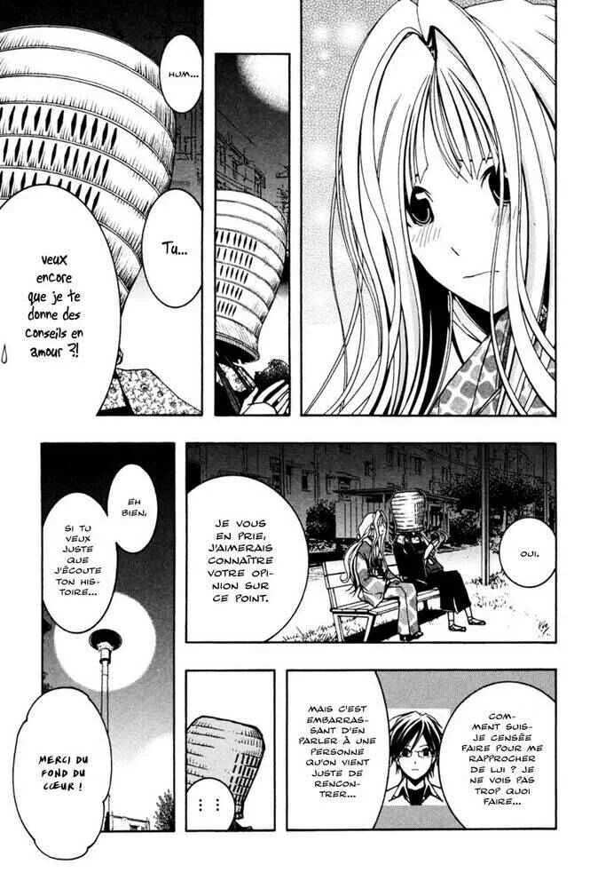 Renai Kaidan Sayoko-san Chapitre 5: Sayoko-san et le prêtre mendiant - Page 21